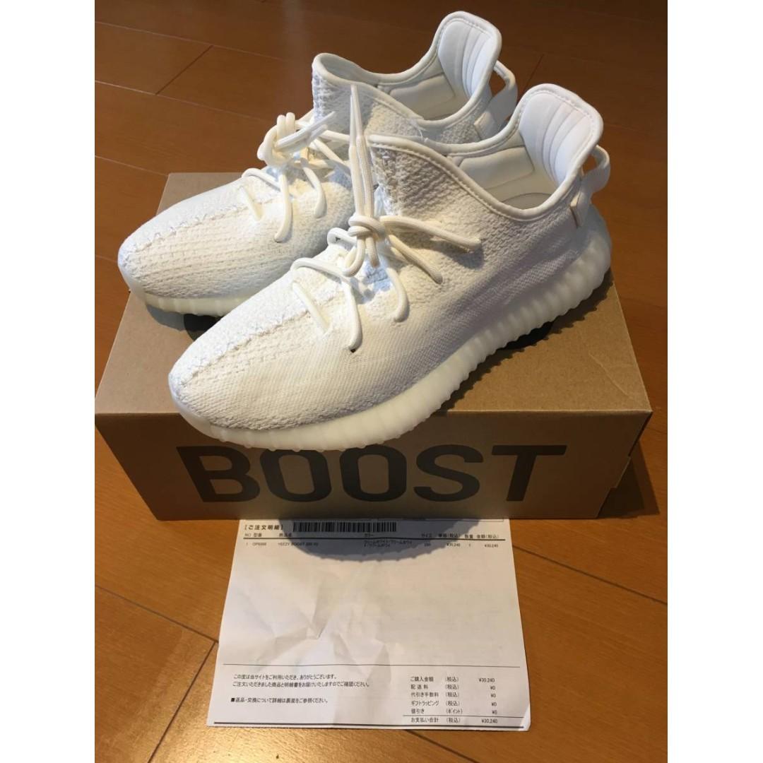 adidas easy boost white