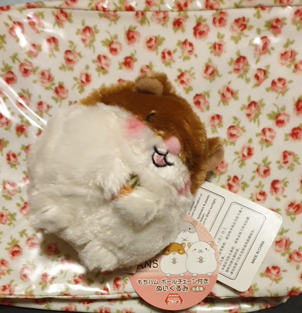 baby hamster toy