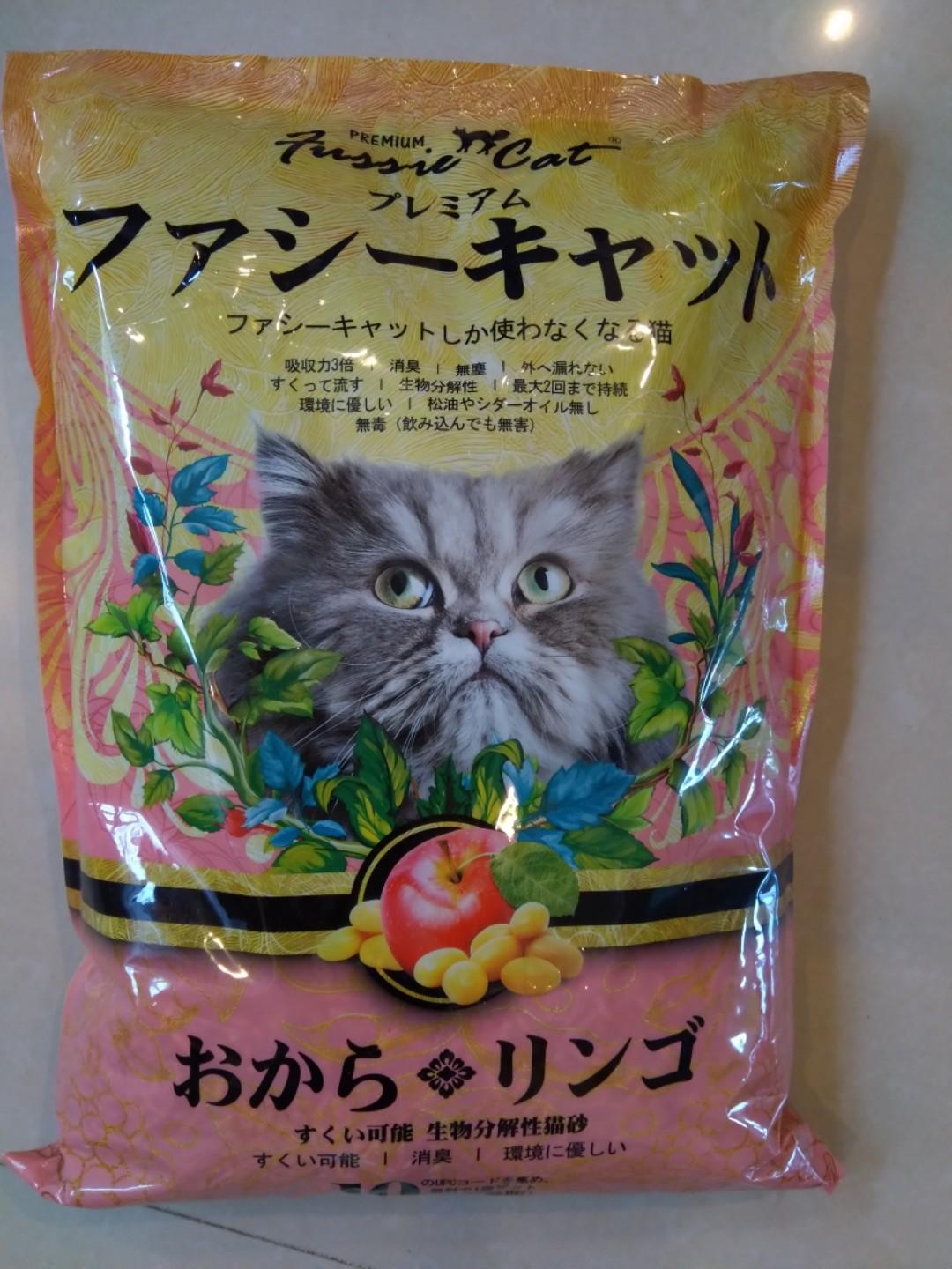 Brand new. Fussie cat. Premium Japanese Tofu cat litter. Apple scented. Pet Supplies Homes Other Pet Accessories on Carousell
