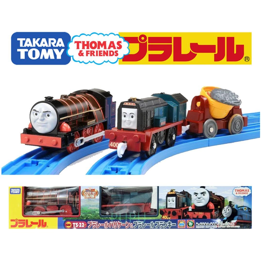 new trackmaster