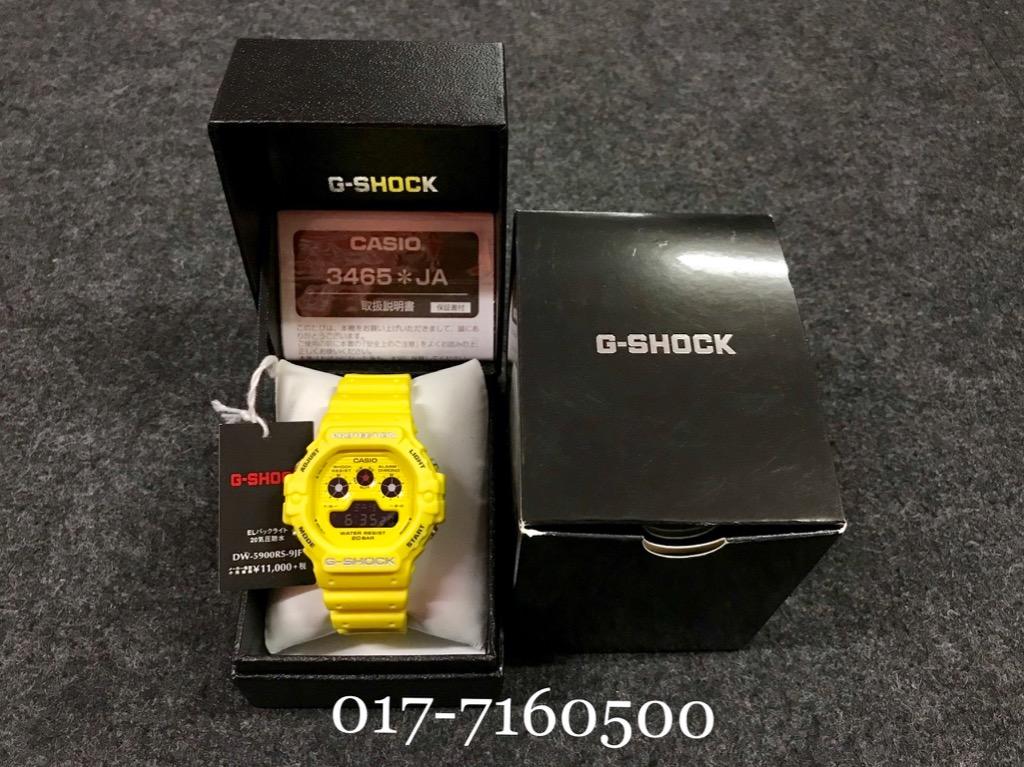 Dw5900 Tapak Kucing Kuning Japan Set Men S Fashion Watches On Carousell