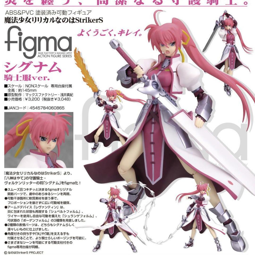 figma Signum, Hobbies & Toys, Toys & Games on Carousell