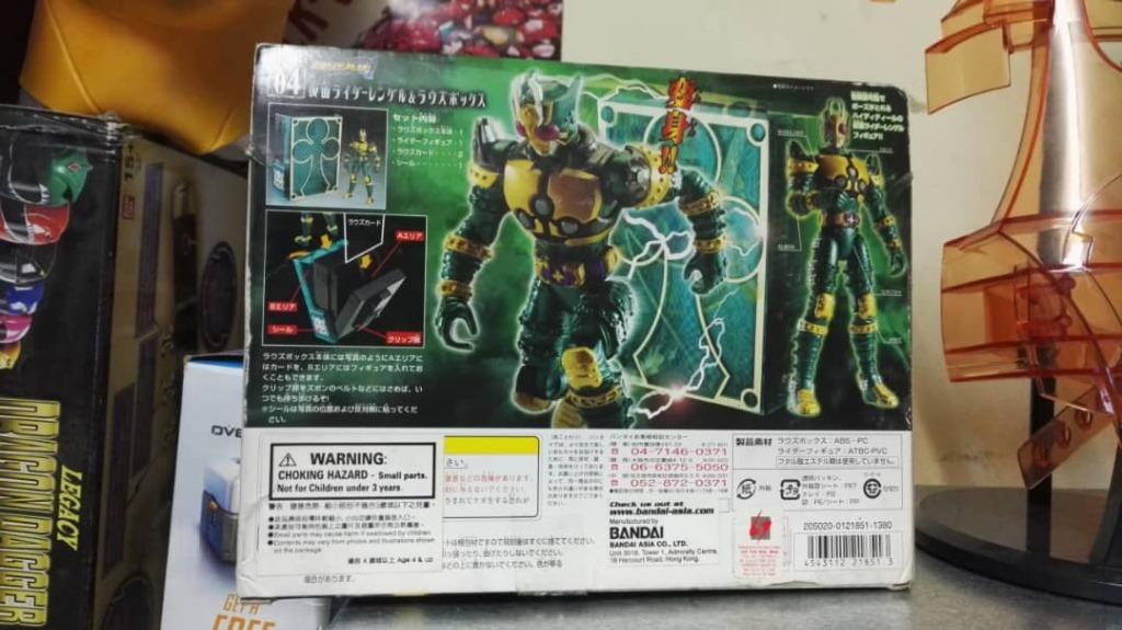 Kamen Rider Leangle toy set (Bike and figure with box)., Hobbies & Toys ...