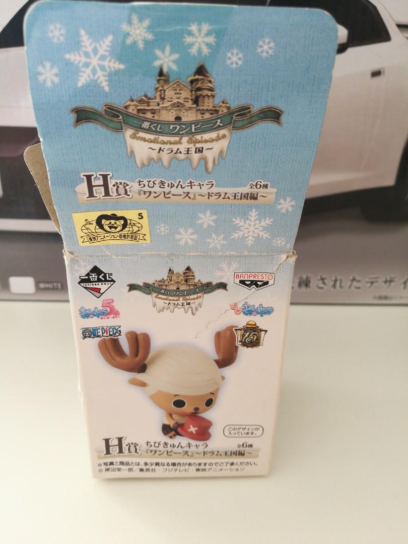 One Piece Tony Chopper Kuji Prize H Original Toys Games Action Figures Collectibles On Carousell