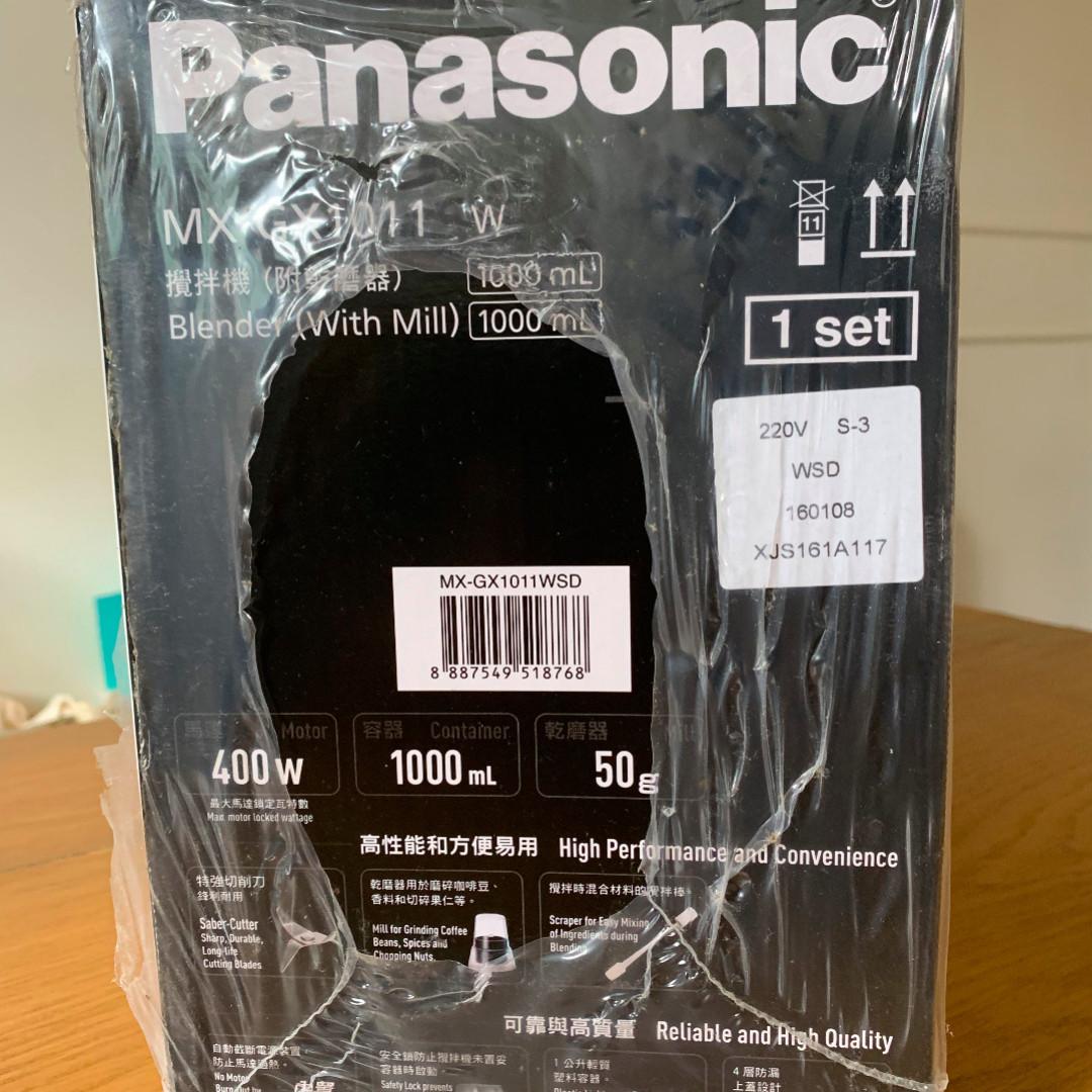 Panasonic MX-GX1011 Plastic Container Blender (400W) / 樂聲MX-GX1011 塑膠容器 ...