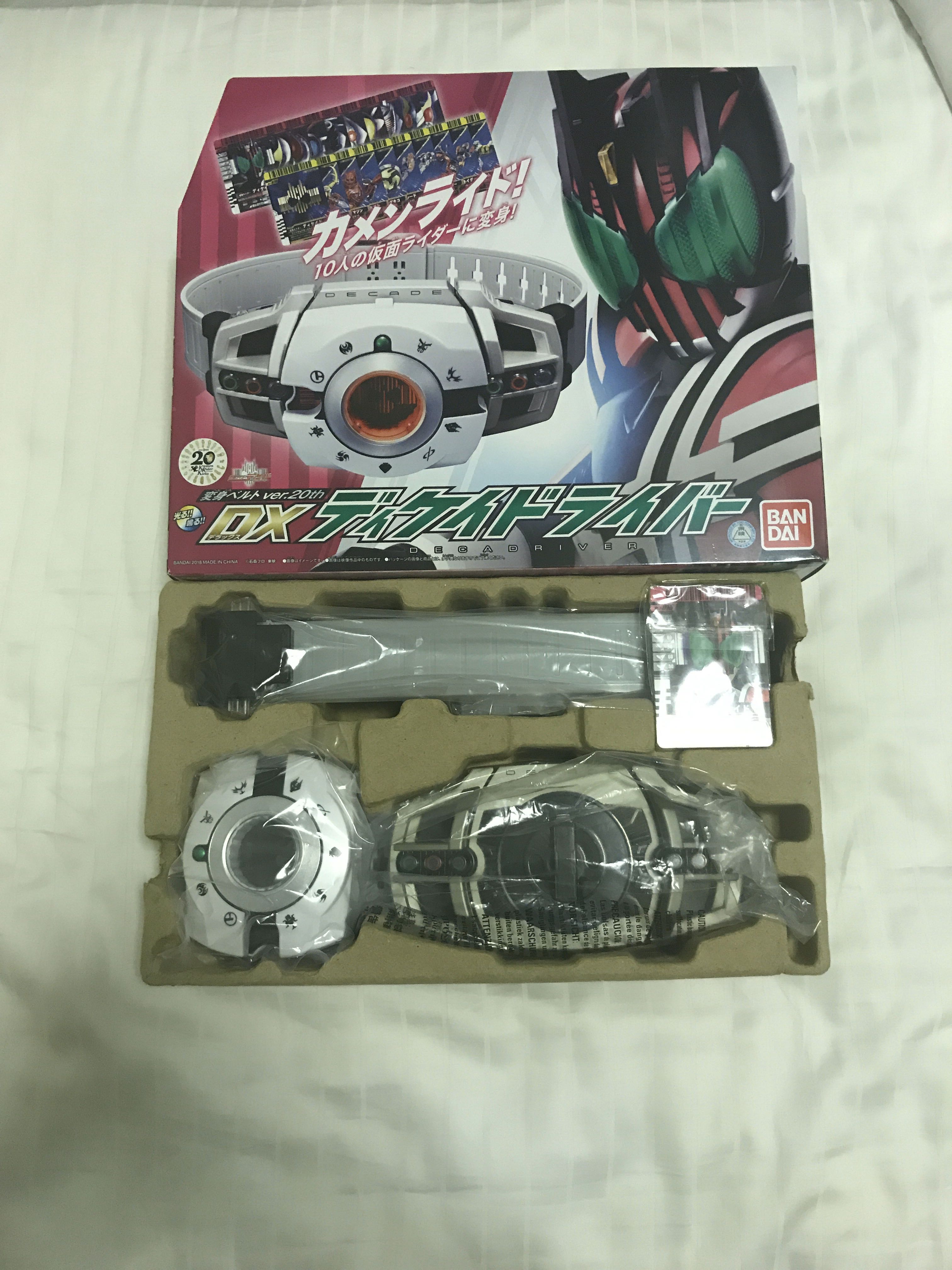 KAMEN RIDER DECADE DX DECA DRIVER, Hobbies & Toys, Toys & Games on ...