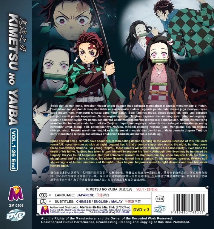 Animation - Demon Slayer: Kimetsu No Yaiba 9 [Ltd.] - Japanese DVD - Music