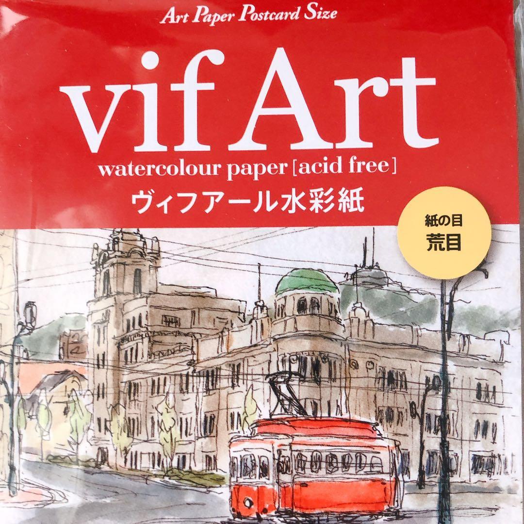 日本maruman Vifart明信片水彩紙 荒目 30枚 興趣及遊戲 手作 自家設計 文具及工藝 畫作及印刷品 Carousell