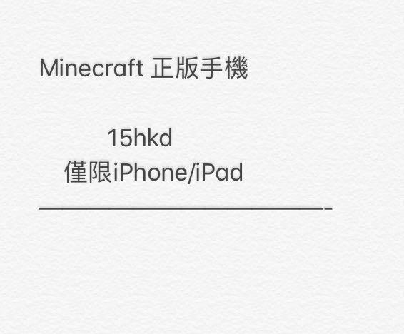 Minecraft 手機正板 遊戲機 遊戲機遊戲 Carousell