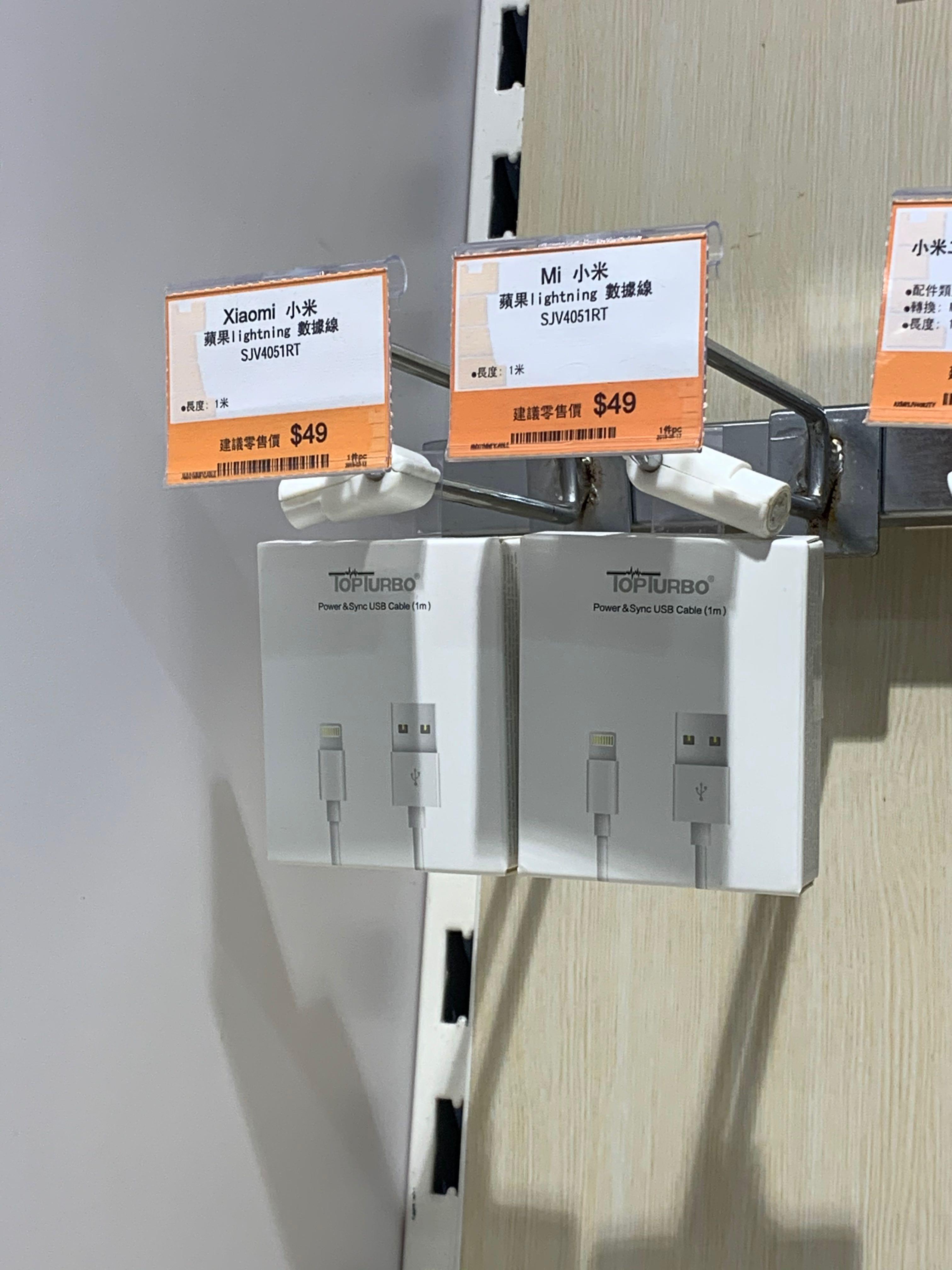 USB cable （分類：充電器及電線）位於 Hong Kong。 由 aforave 提交（商品編號 213447253，圖片 2）。簡介： 全新未拆。
