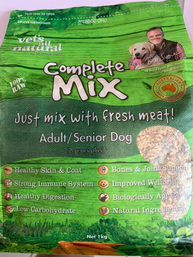 vets all natural complete mix puppy