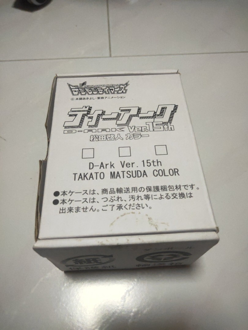 Digimon Tamers D Ark 15th Anniversary Takato Matsuda Color Toys Games Others On Carousell
