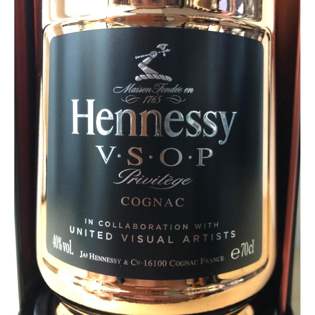 Hennessy VSOP UVA 2019 Limited Edition 軒尼斯VSOP UVA 2019特別限量 