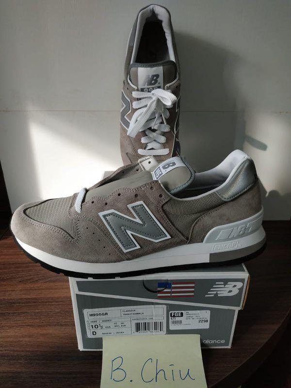 nb 995 made in usa