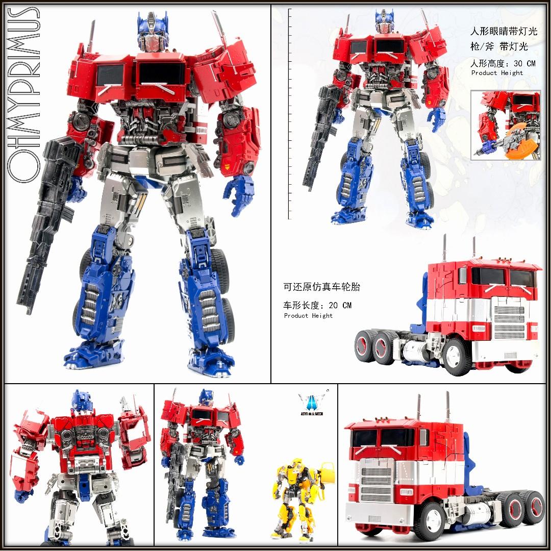 Transformer Optimus Prime Aoyi LS13 Siege Robot 10" Oversized Figure Collect Toy
