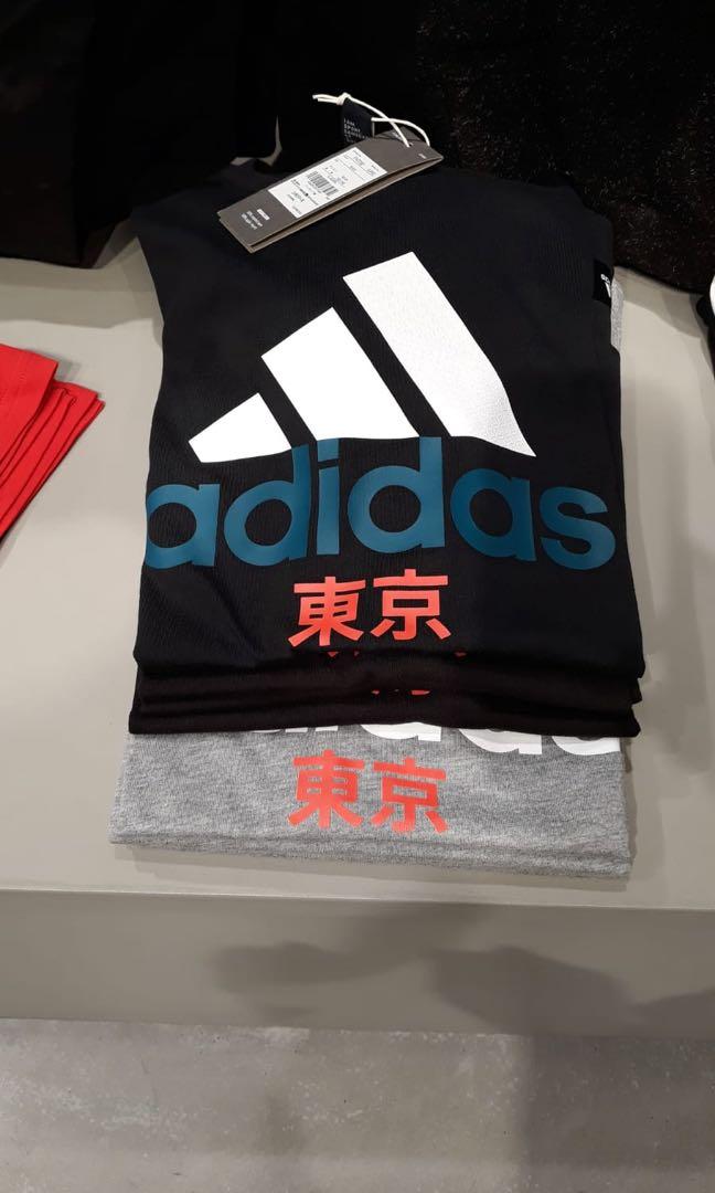 exclusive adidas outfit