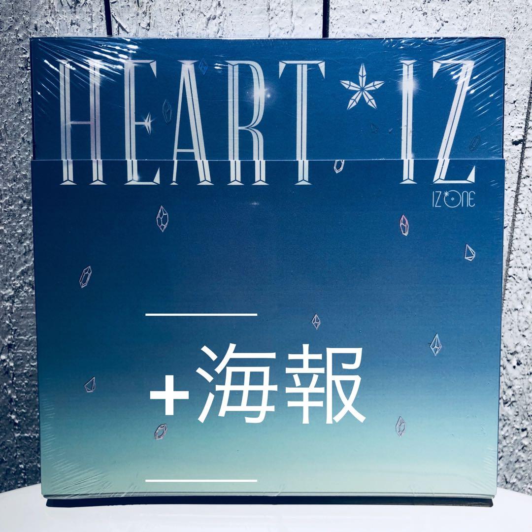 Iz One Heart Iz 2nd Mini Album 興趣及遊戲 收藏品及紀念品 韓流 Carousell Iz One Heart Iz 2nd Mini Album 興趣及遊戲 收藏品及紀念品 韓流 Carousell