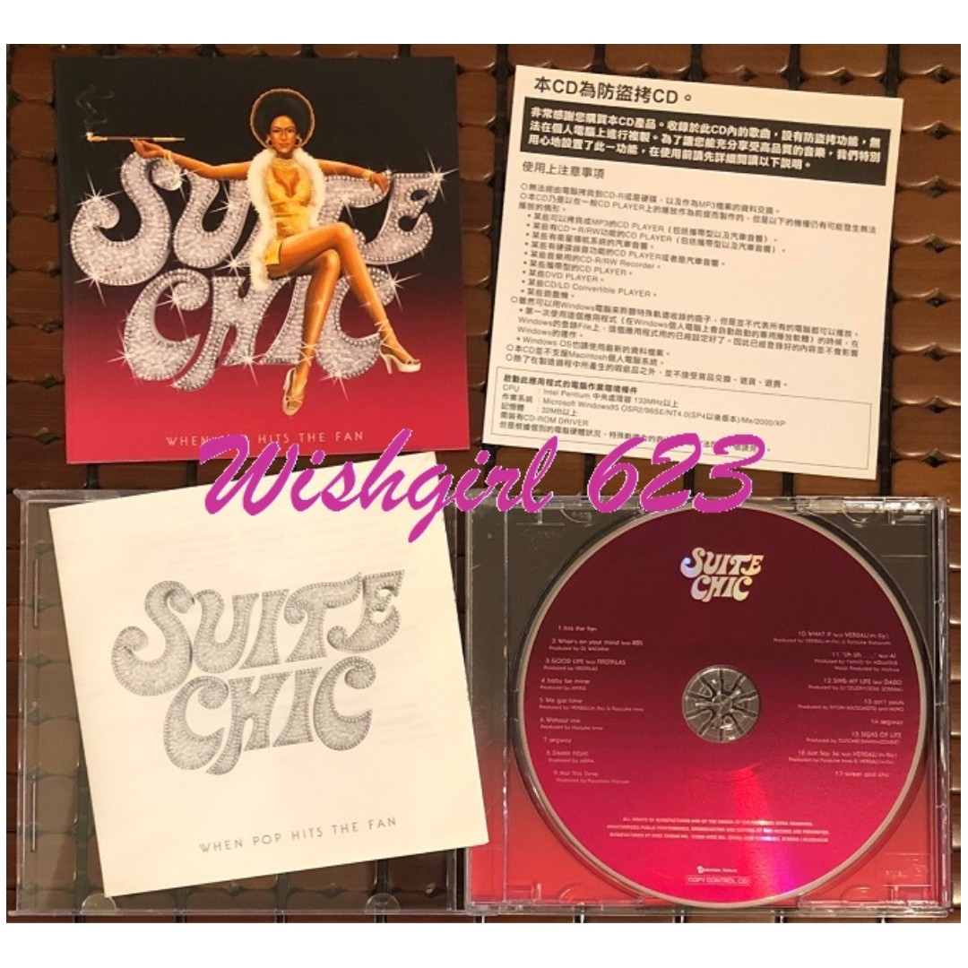 Suite Chic 時尚一派-『WHEN POP HITS THE FAN 時尚流行寶典』首張台版專輯CD~安室奈美惠