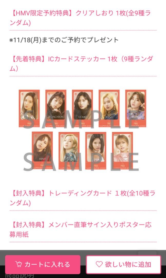 &TWICE サイン入りポスター 暗い
