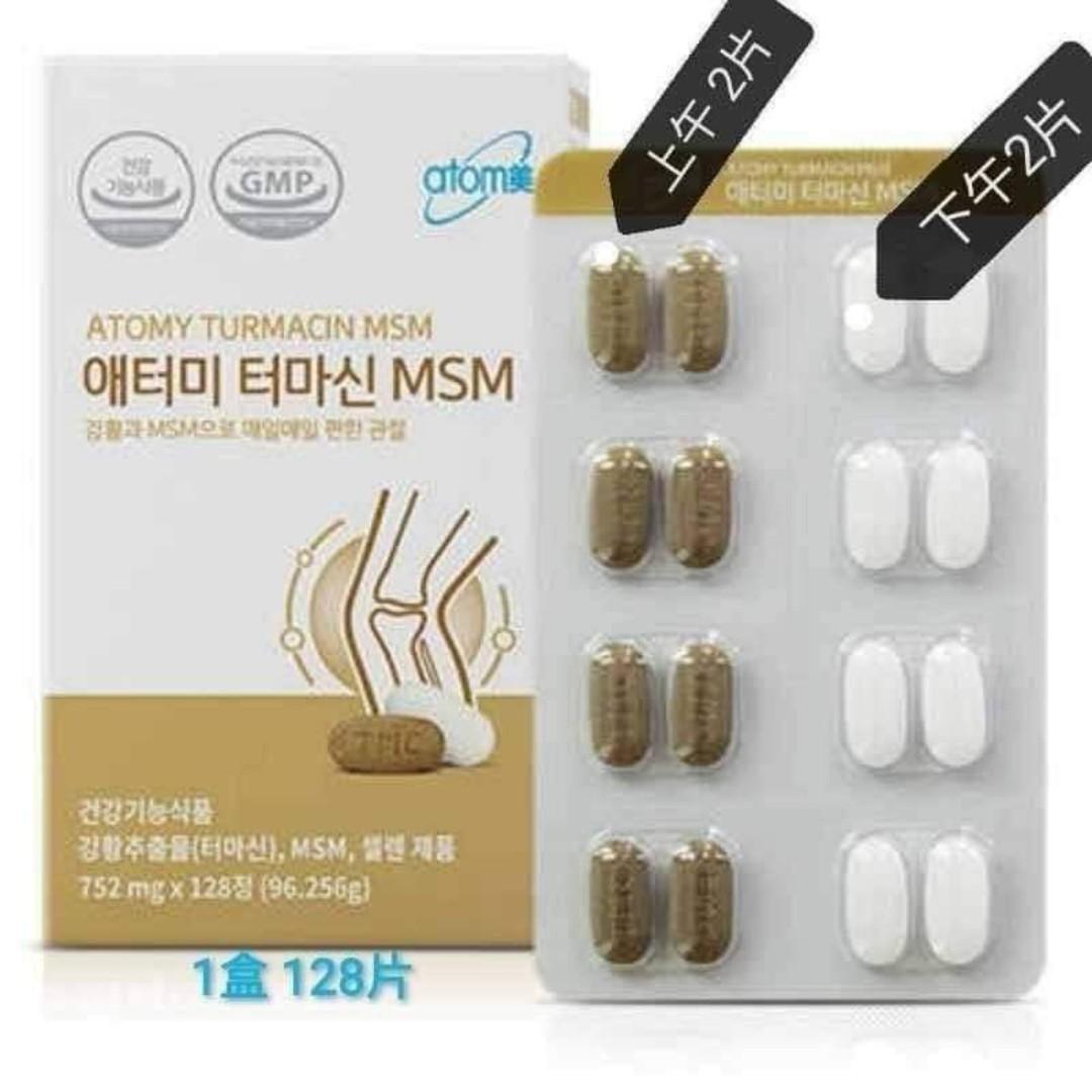 Atomy Turmacin Msm 姜黄软骨素 关节炎 Health Nutrition Health Supplements Vitamins Supplements On Carousell
