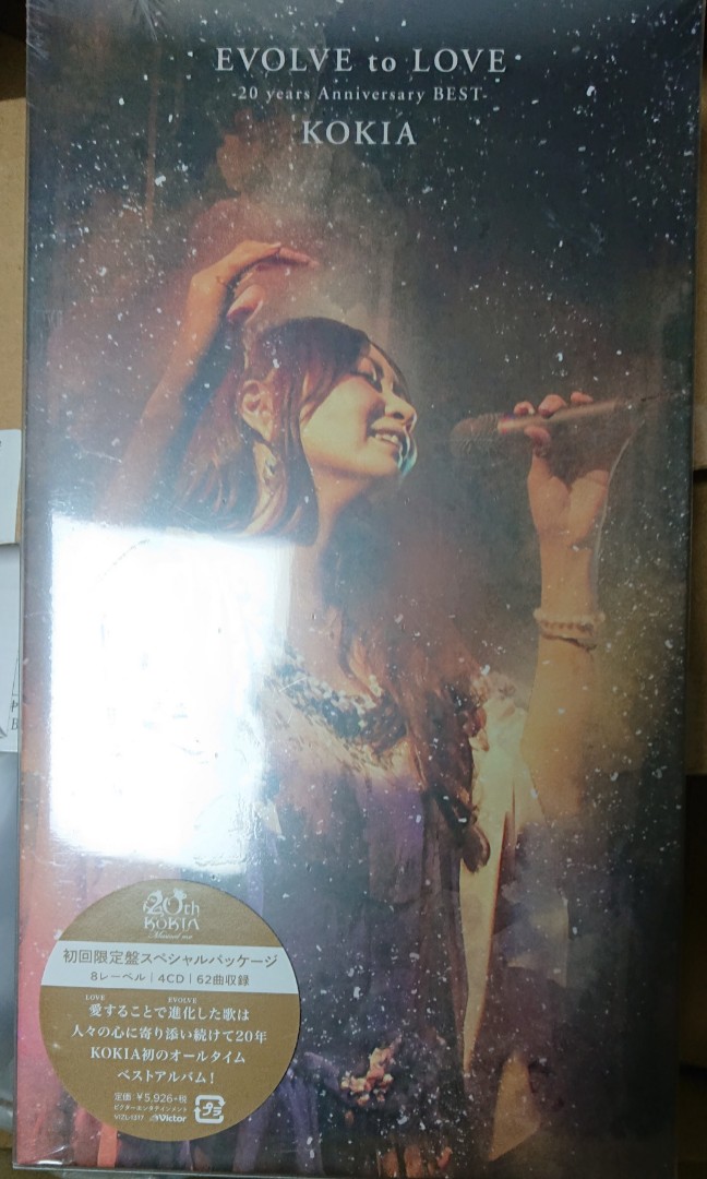 Kokia Evolve To Love Years Anniversary Best 初回限定盤 音樂樂器 配件 Cd S Dvd S Other Media Carousell