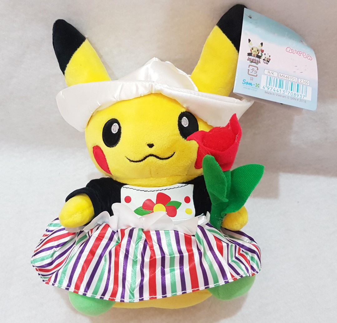 pokemon go limited edition pikachu