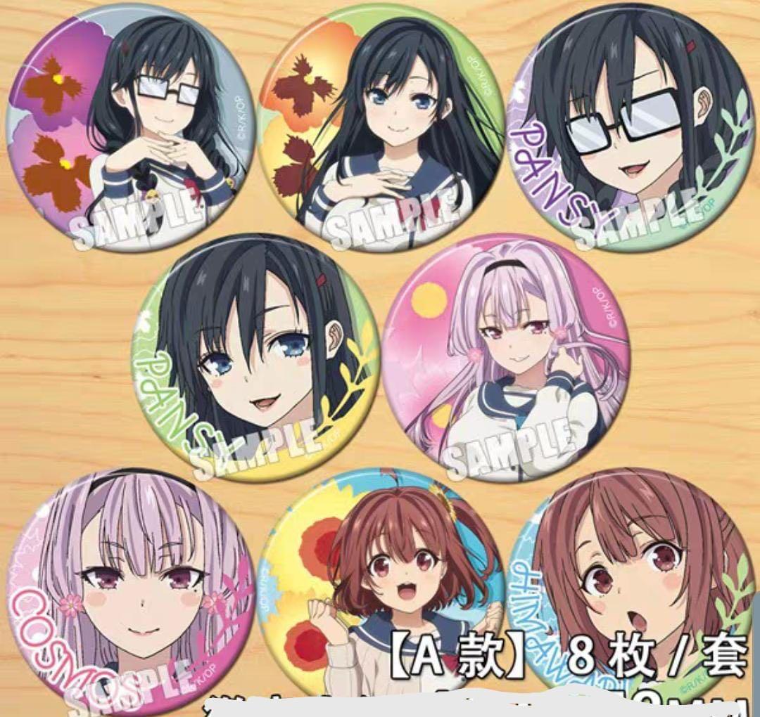 Get Wallpaper Po Ore Wo Suki Nano Wa Omae Dake Ka Yo Badge Entertainment J Pop Desktop Wallpaper