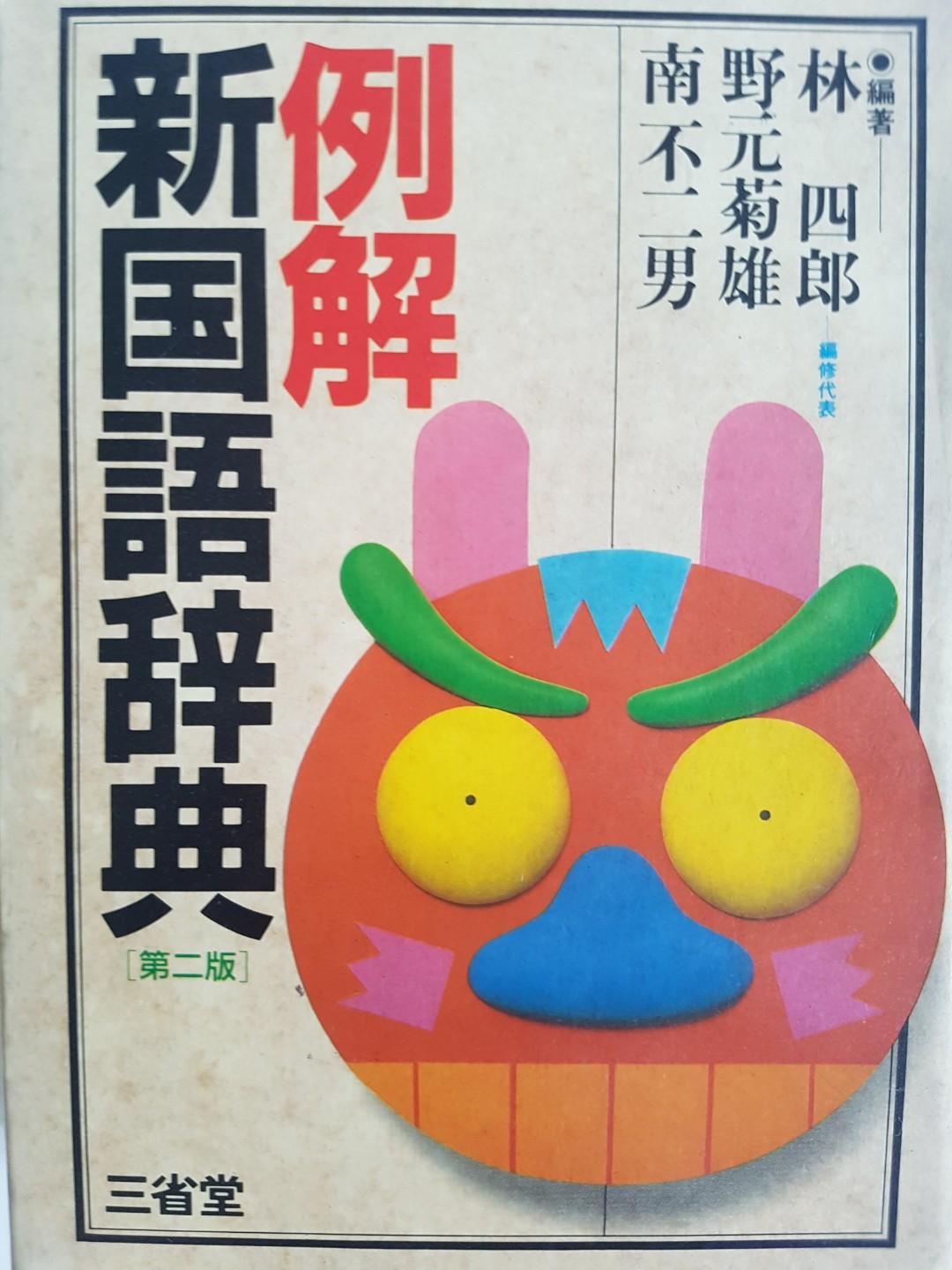 carousell