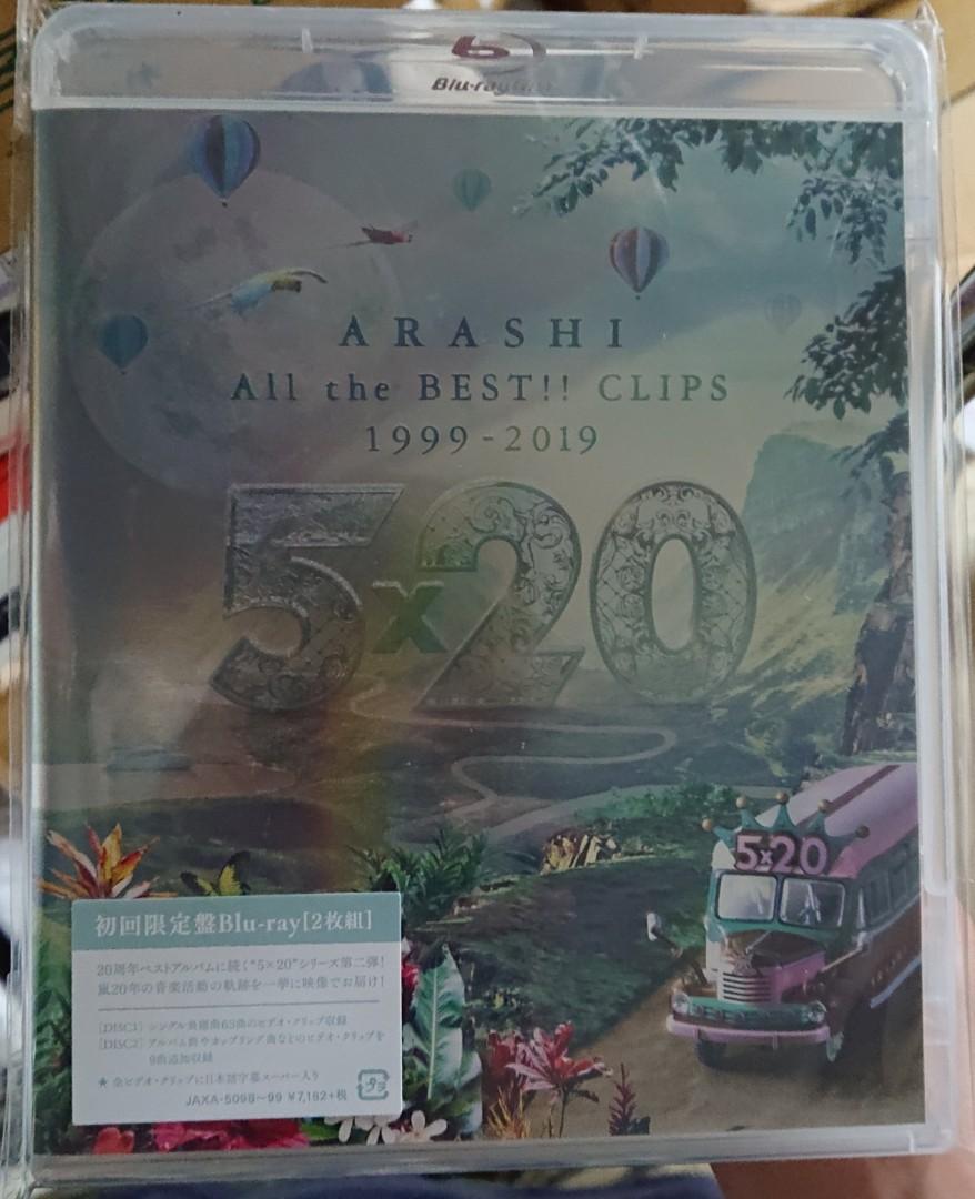 嵐Arashi / 5X20 All the BEST!! Clips 1999-2019 Blu-ray (初回限定版