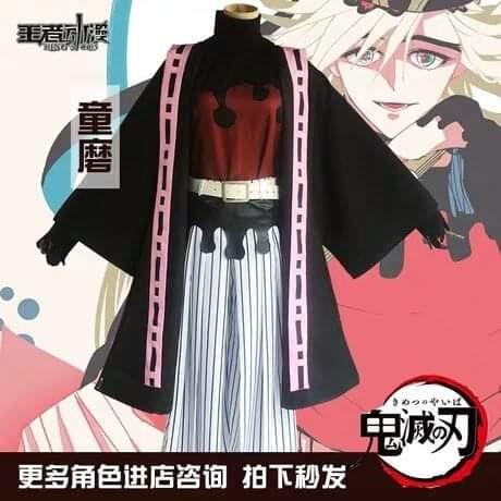 Doma Cosplay Kimetsu No Yaiba Anime Upper Moon Two Demon Slayer Costume Men Fashion J Pop On Carousell