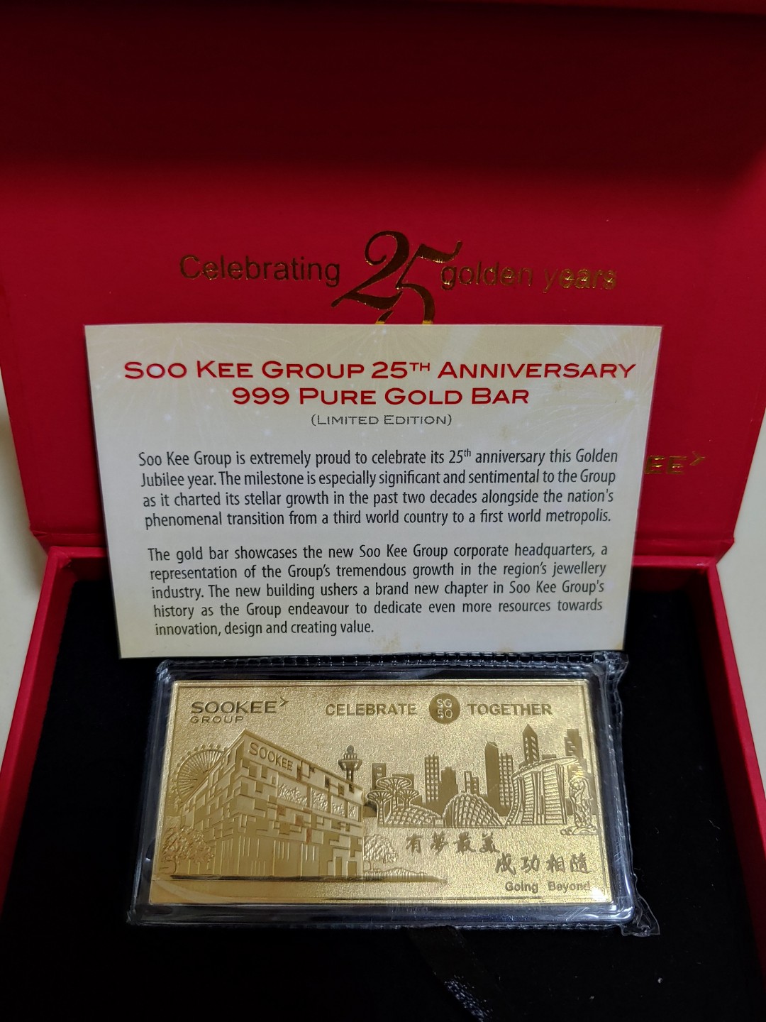 SooKee 25th Anni gold bar Hobbies Toys Memorabilia