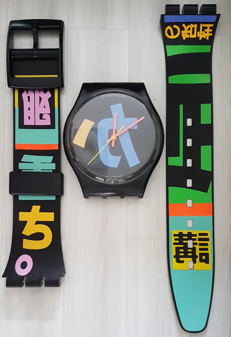 Maxi swatch for sale outlet