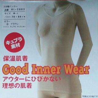 Thermal Inner Wear