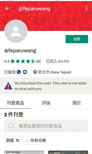 小心此外勞😤