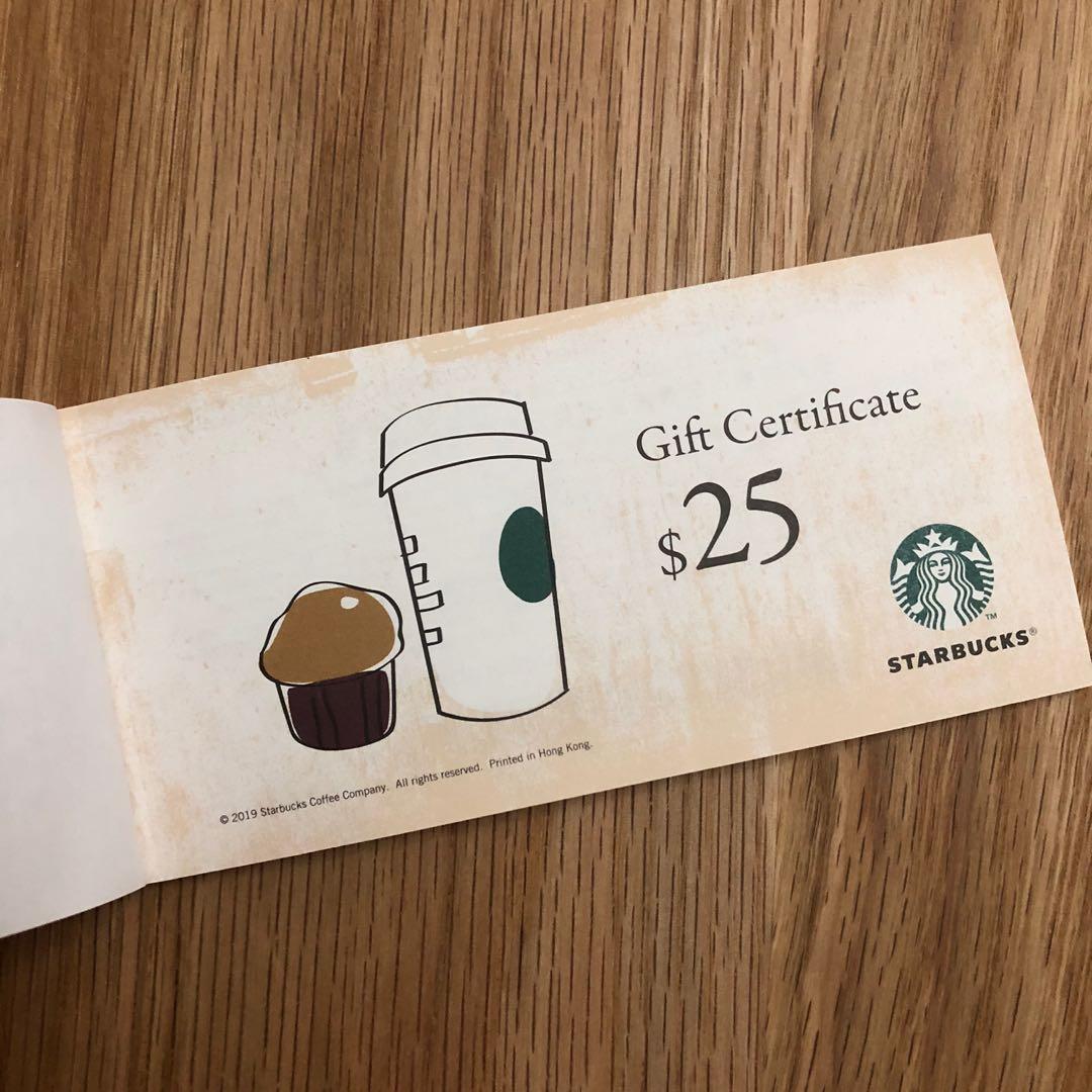 20pcs * HK25 STARBUCKS vouchers / Gift Certificates, 門票＆禮券, 現金券、兌換券、禮券