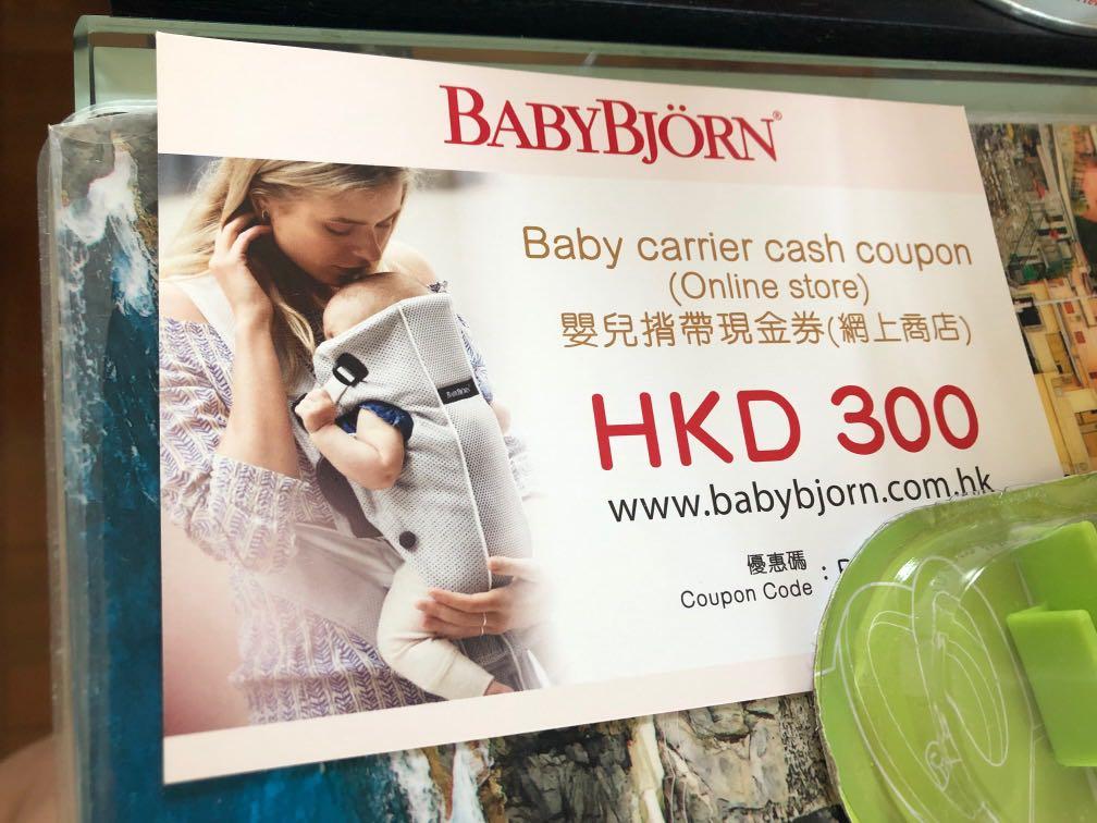 Baby hotsell bjorn coupon