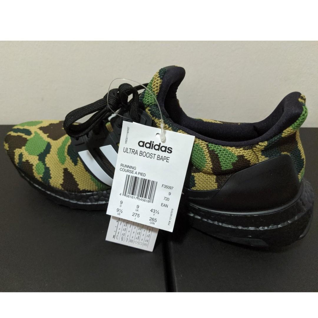 ultra boost 4.0 camo