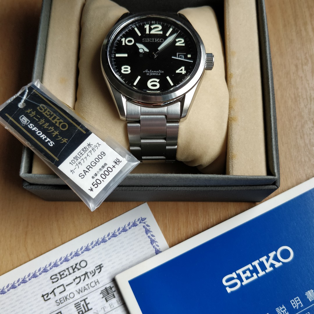 Discontinued JDM Seiko 