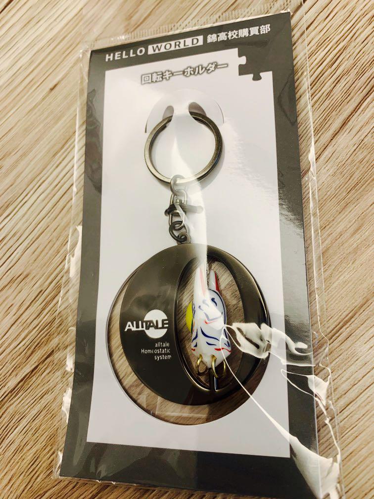 Hello World Anime Movie Metal Key Chain Entertainment J Pop On