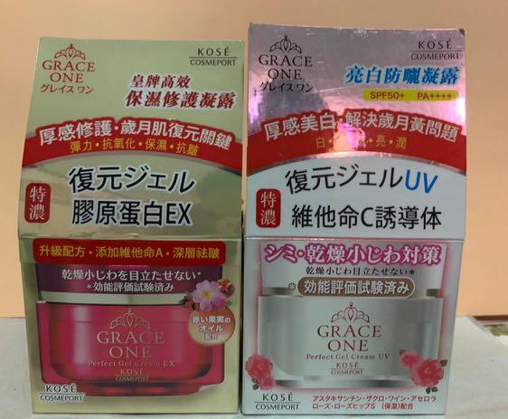 現貨 日本kose grace one 保濕修護凝露及亮白修護凝露