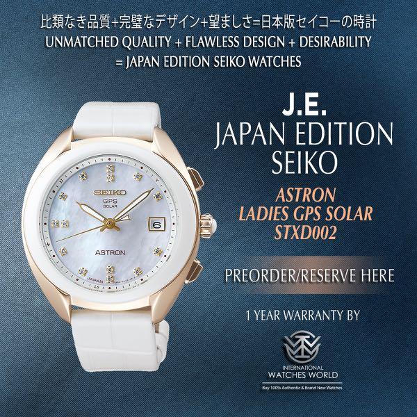 Seiko astron white deals