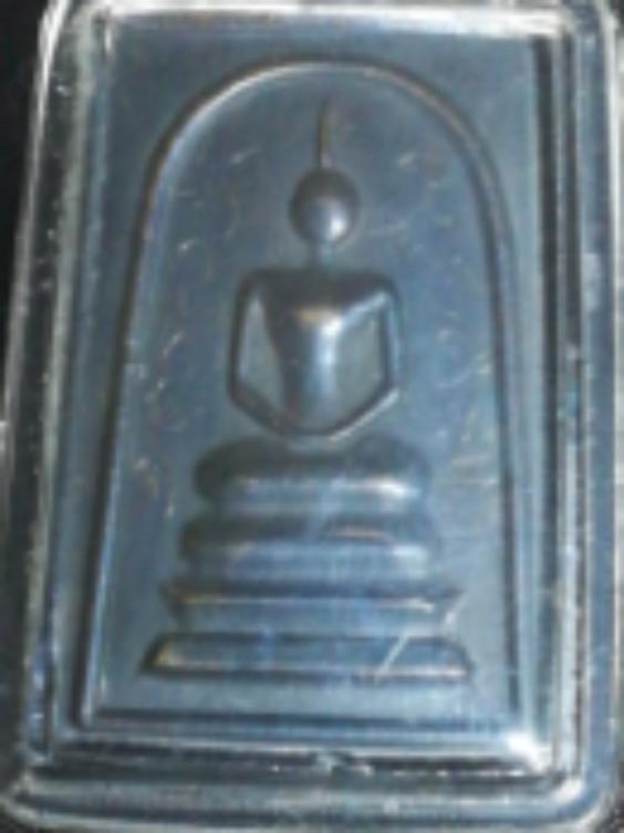 Thai Limited Edition Lp Koon: Somdej Lp Koon 2519 Wat …