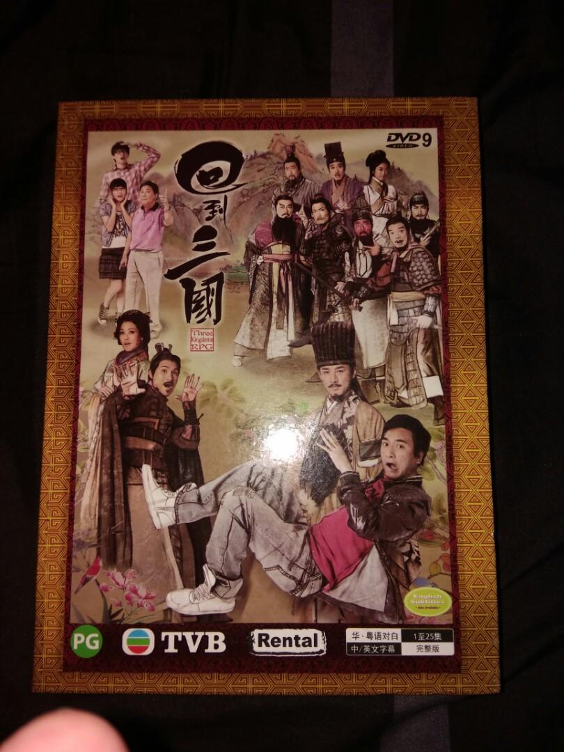 Tvb Drama Dvd Three Kingdom Rpg Hobbies Toys Music Media Cds Dvds On Carousell Tvb Drama Dvd Three Kingdom Rpg Hobbies Toys Music Media Cds Dvds On Carousell