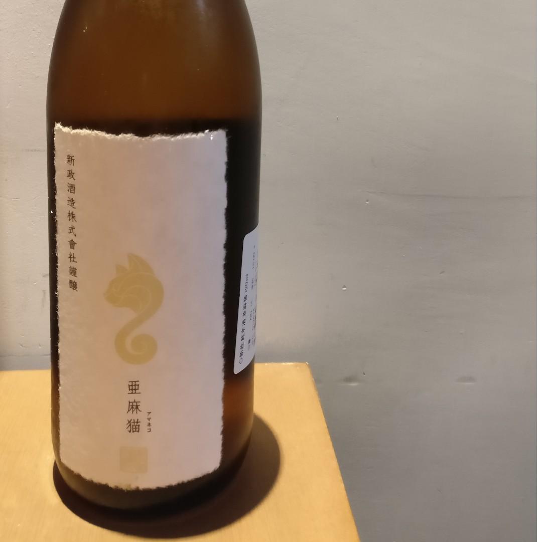 秋田清酒系列 新政亞麻貓720ml 嘢食 嘢飲 酒精類飲品 Carousell