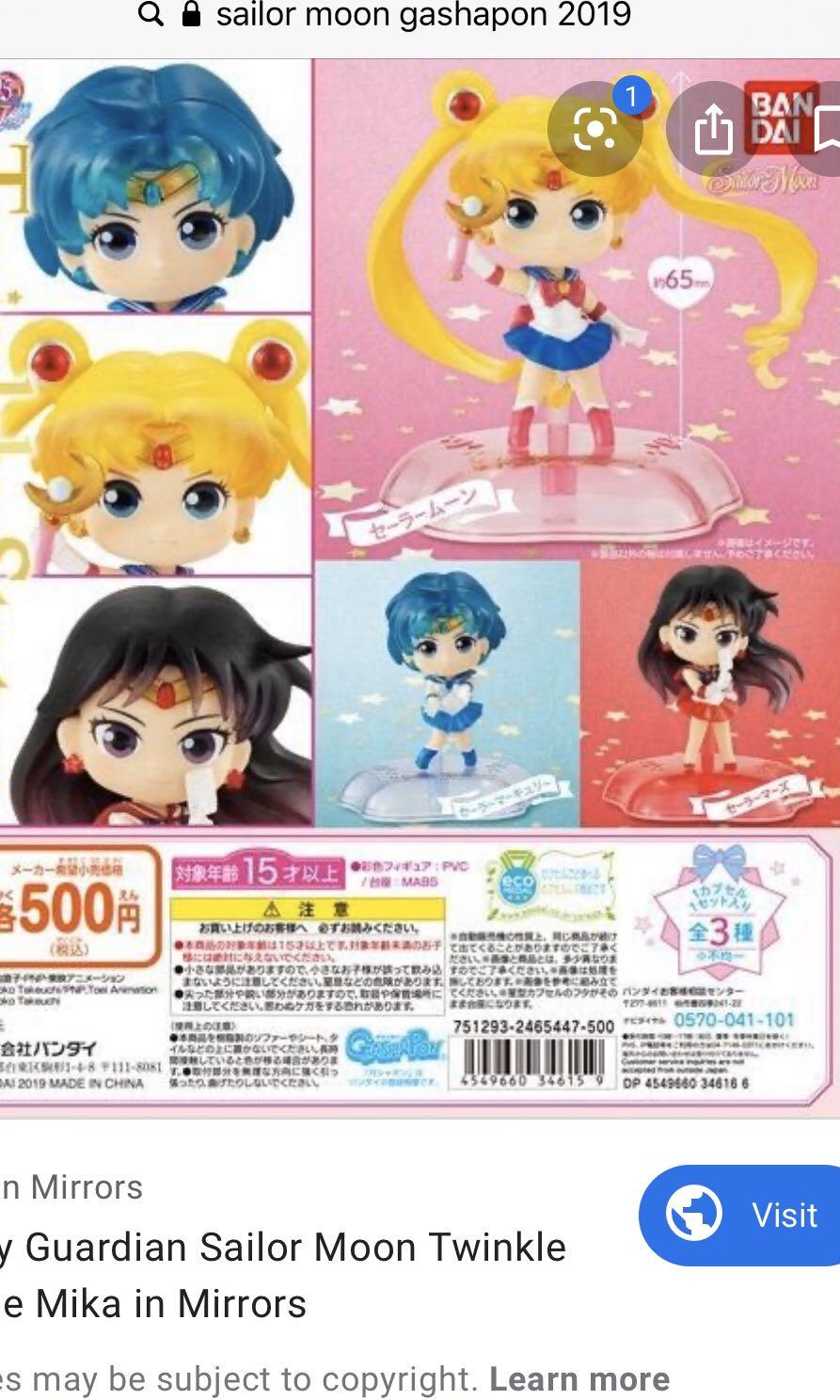 sailor moon gashapon 2019