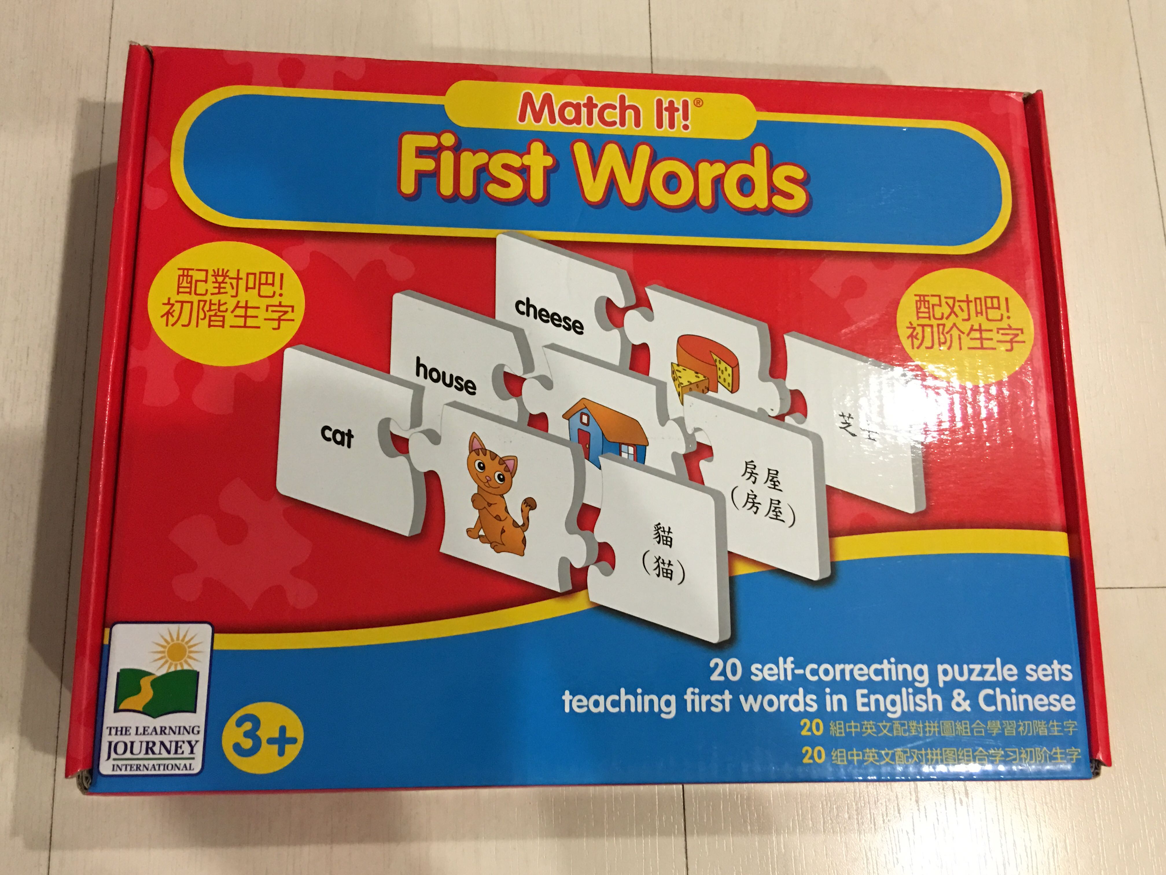 BN Match It Chinese Word puzzle cards, Hobbies & Toys, Toys & Games on  Carousell