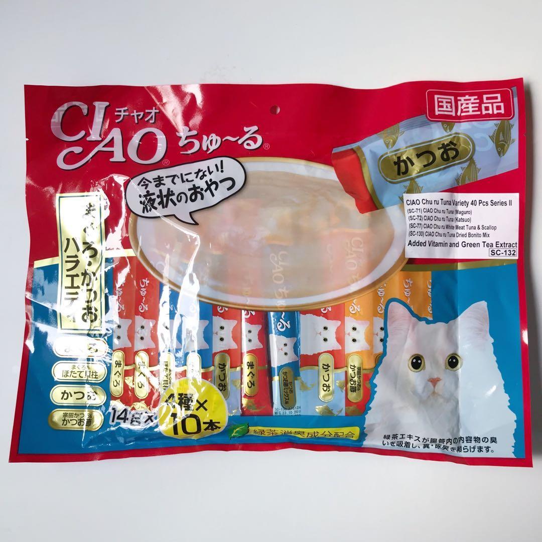 Ciao Churu Jumbo Pack Cat Treats Pet Supplies For Cats Cat