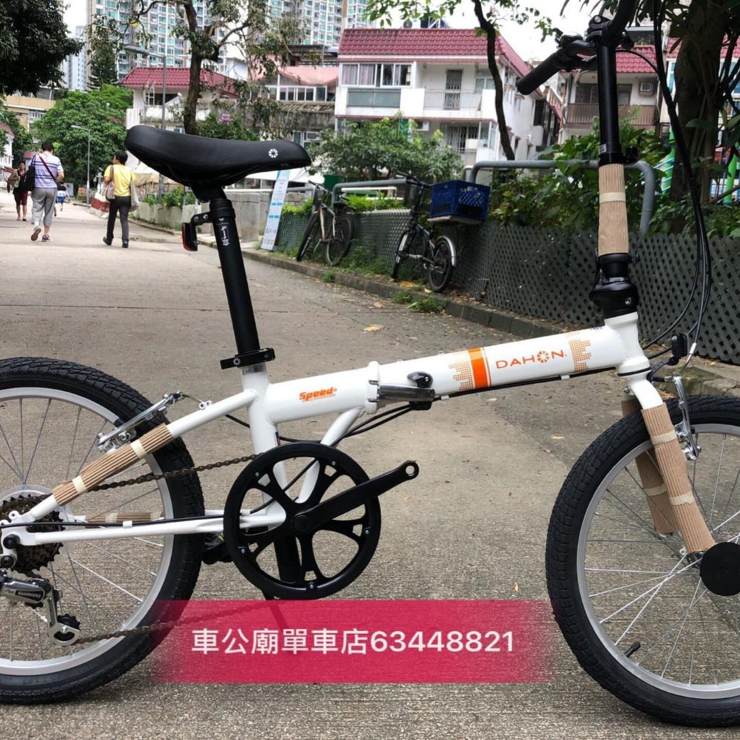 Dahon kac061 shop