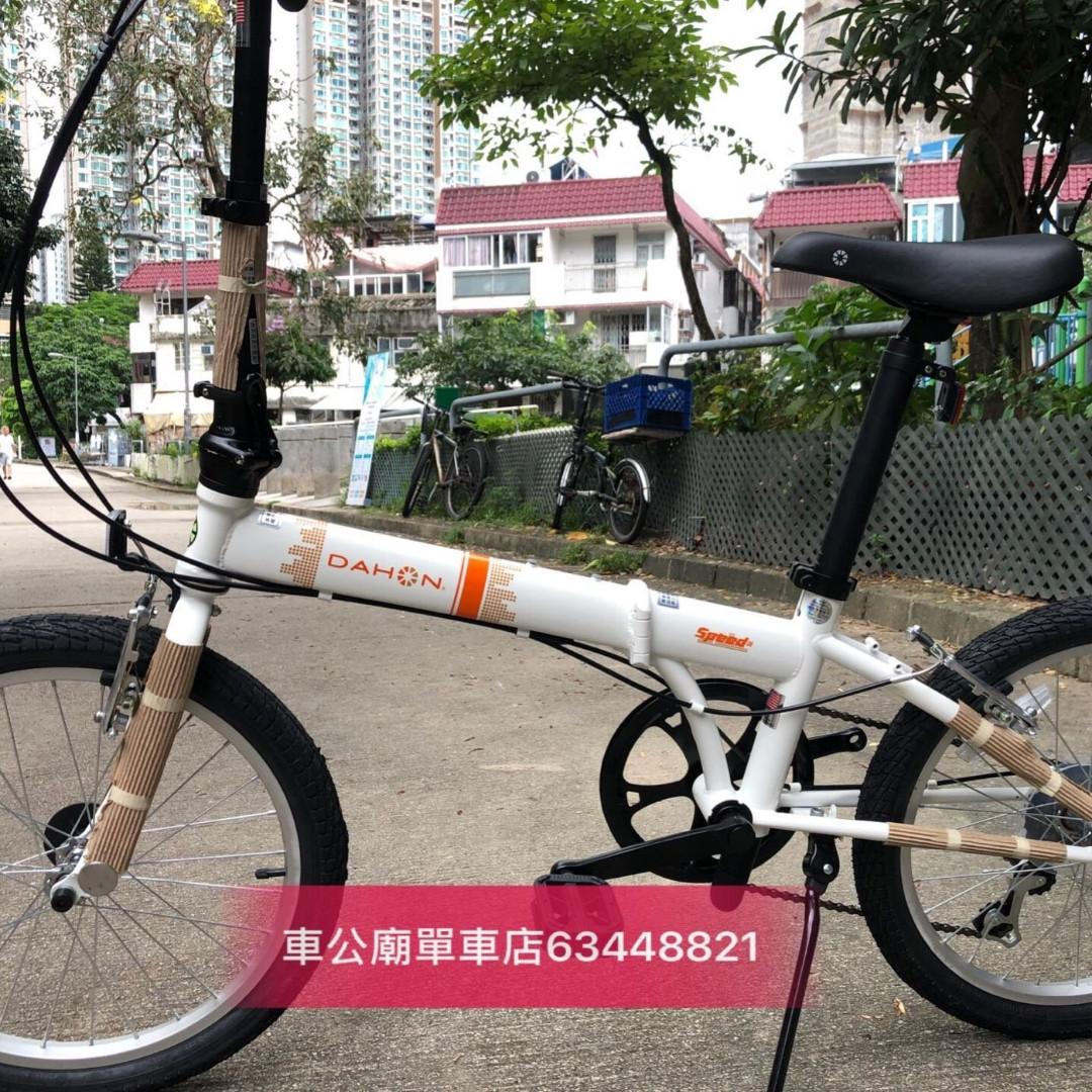 Dahon kac061 store