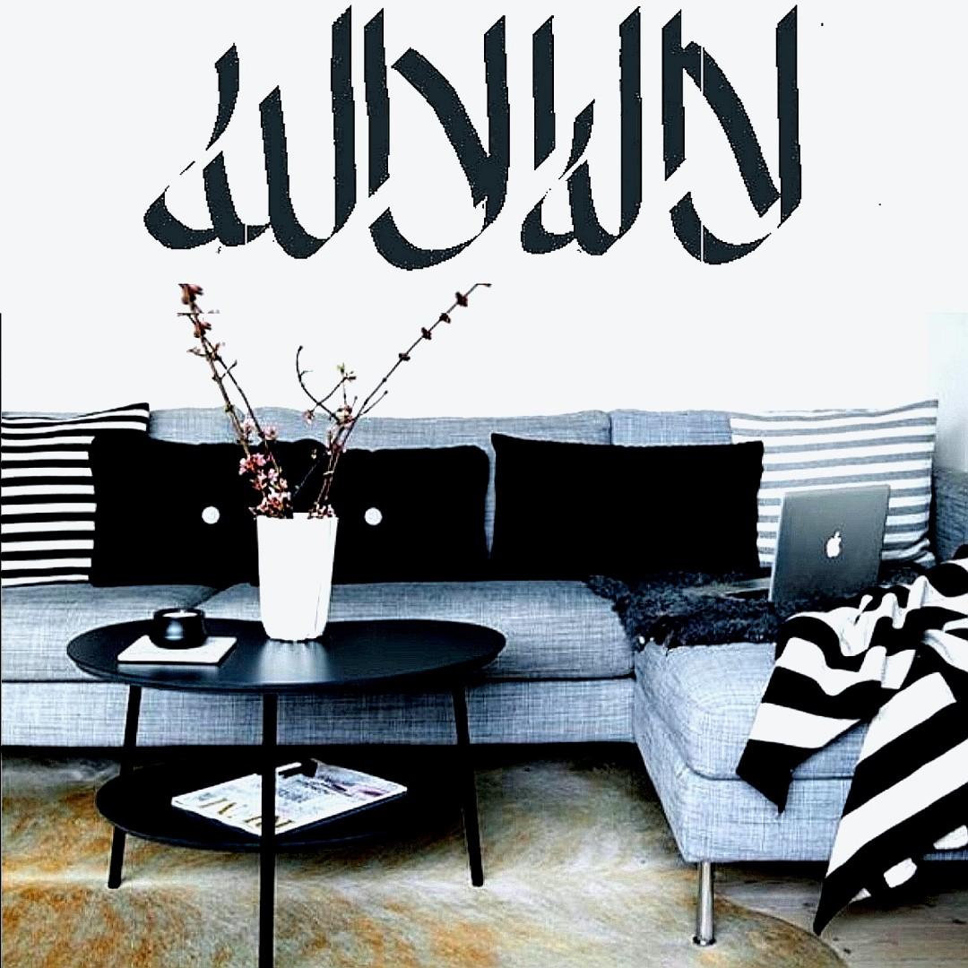 Islamic Qur An Decals لا إله إلا الله Design Craft Art Prints On Carousell